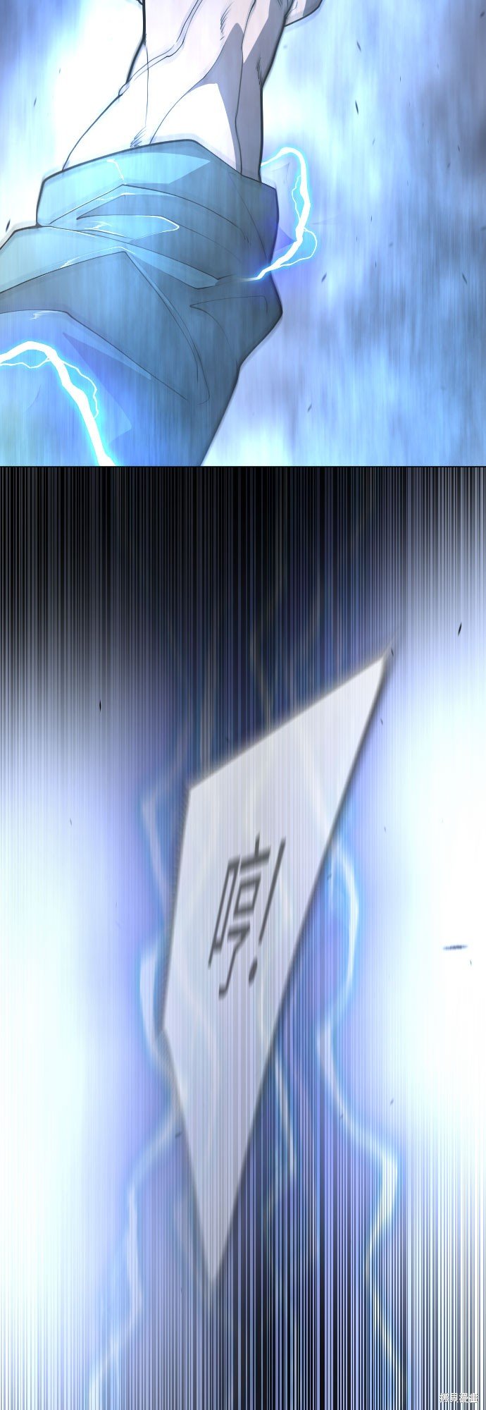 第2季83话