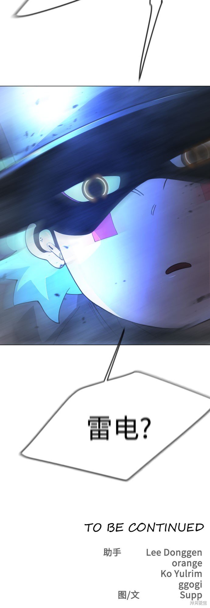 第2季83话
