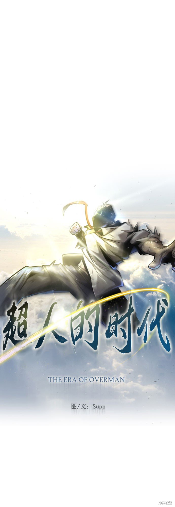 第2季84话