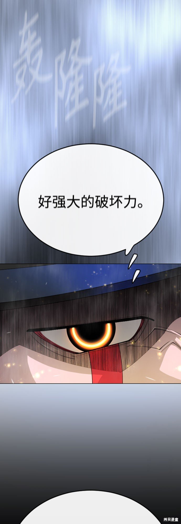 第2季84话