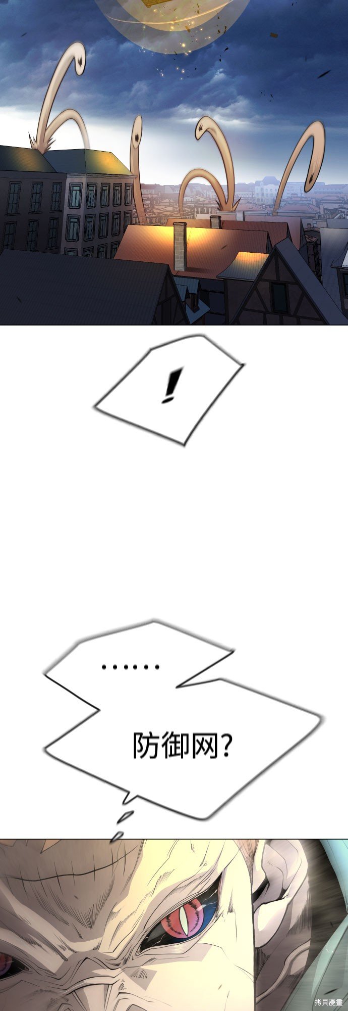 第2季84话