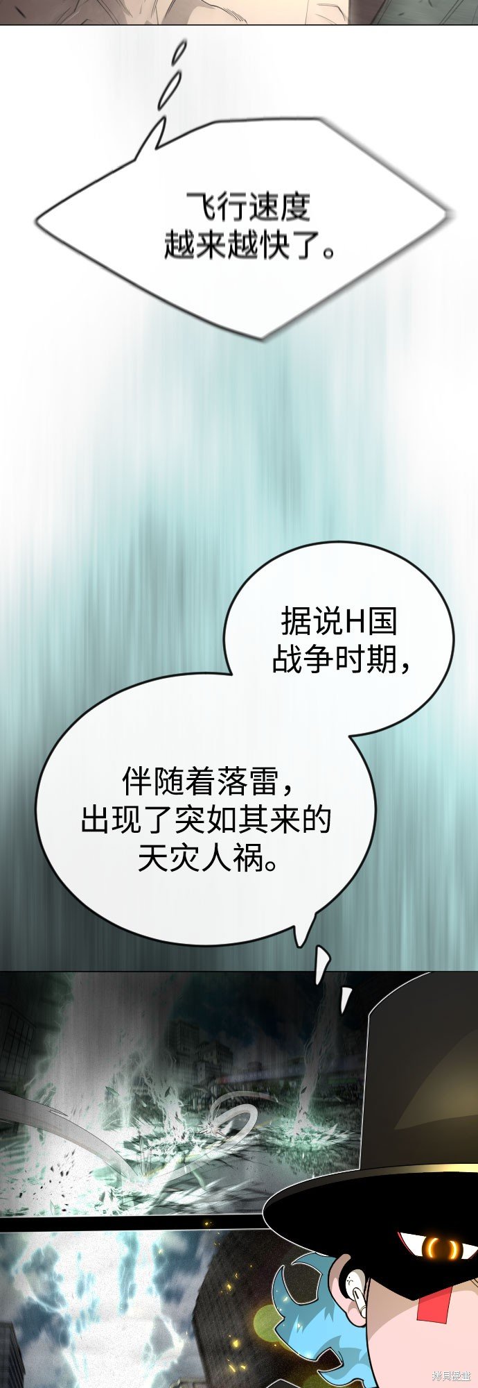 第2季84话