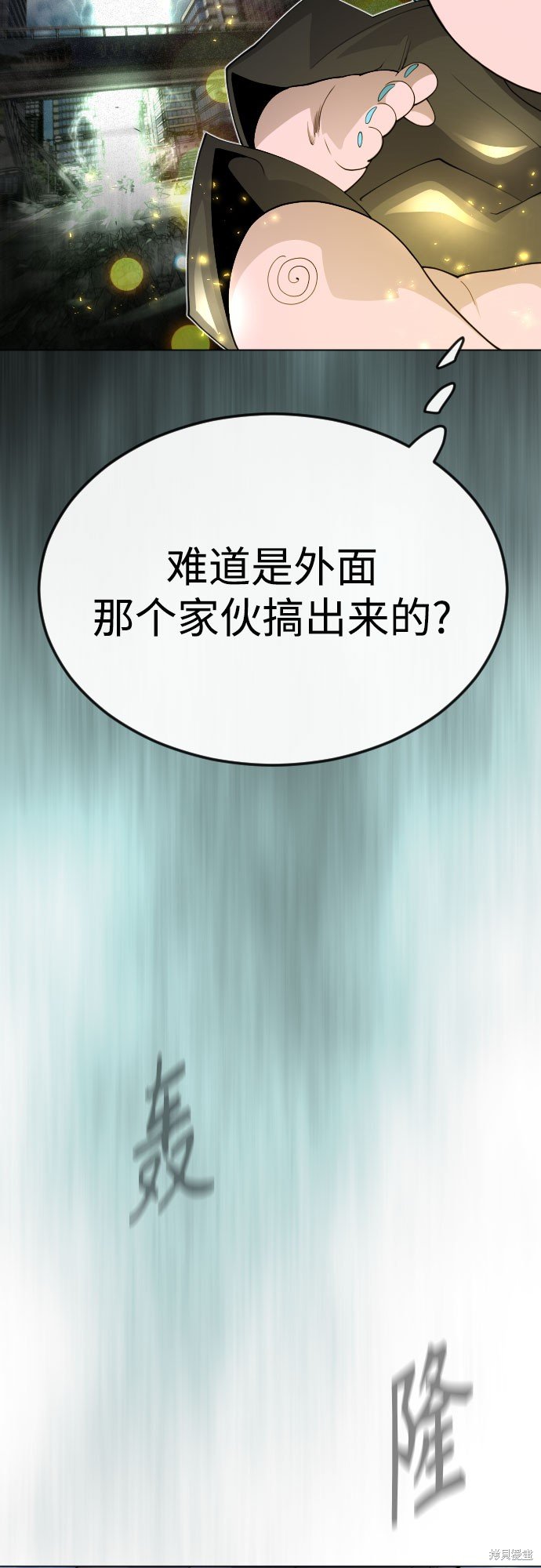 第2季84话