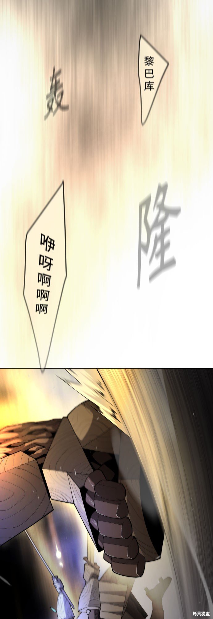 第2季84话