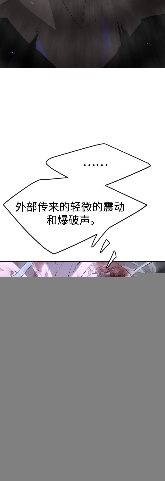 第2季84话