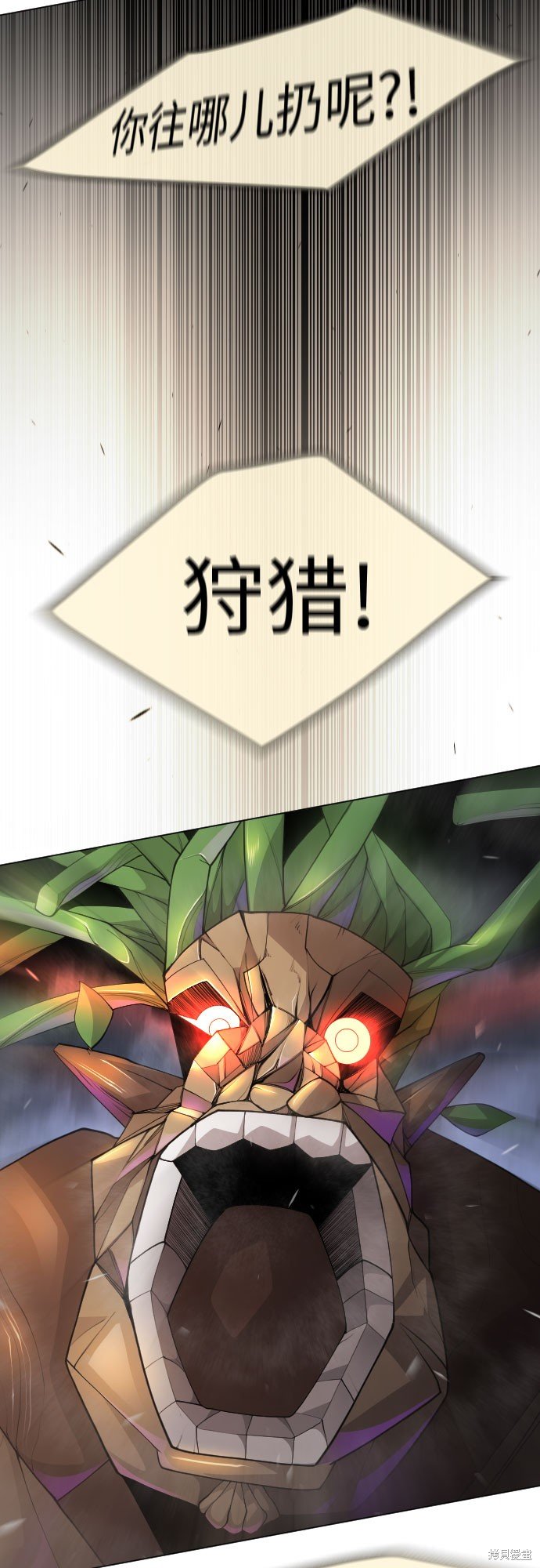 第2季84话