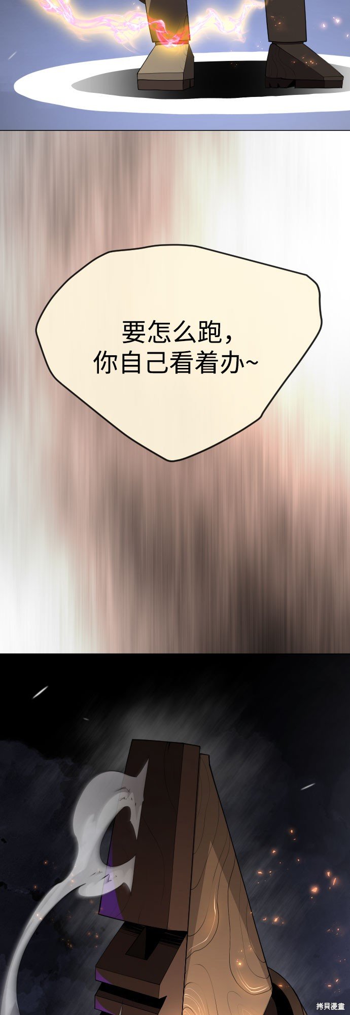 第2季84话