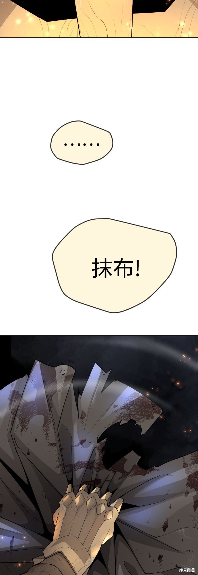 第2季84话