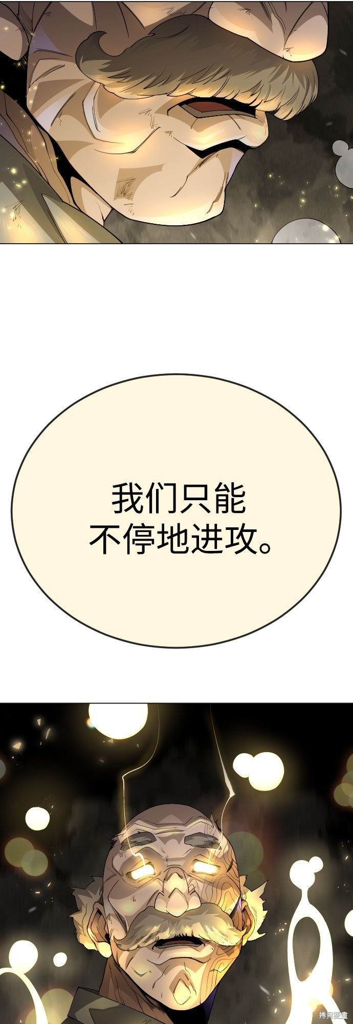 第2季84话