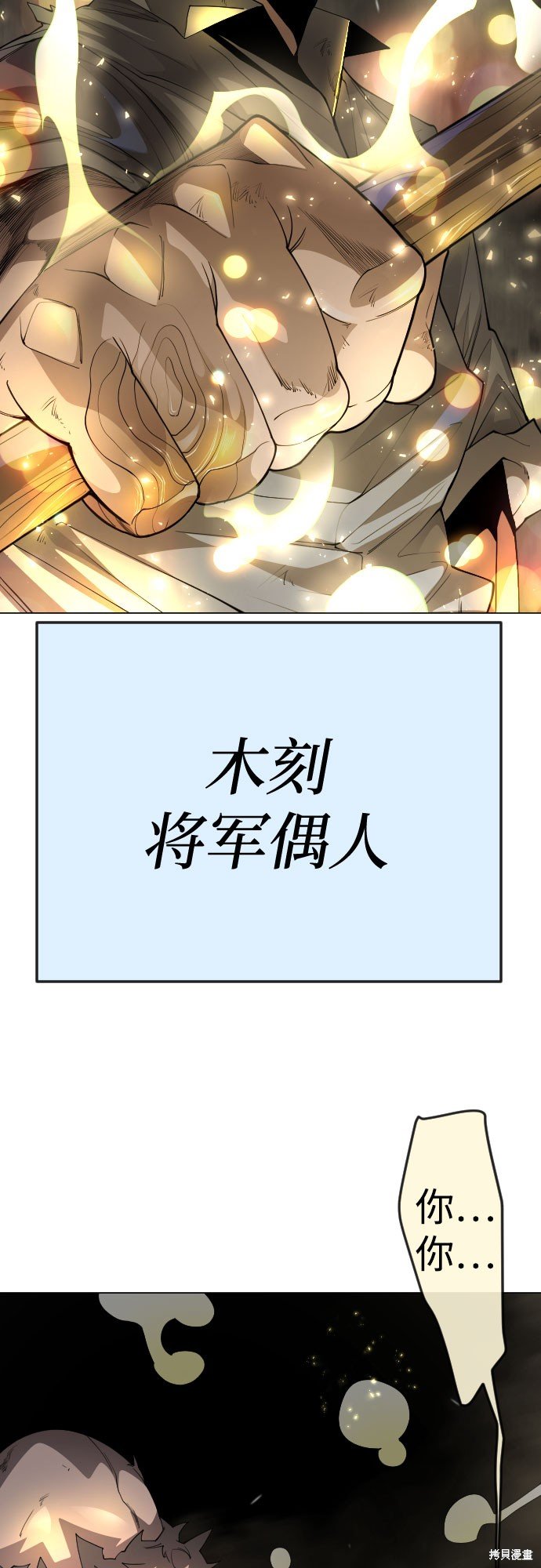 第2季84话