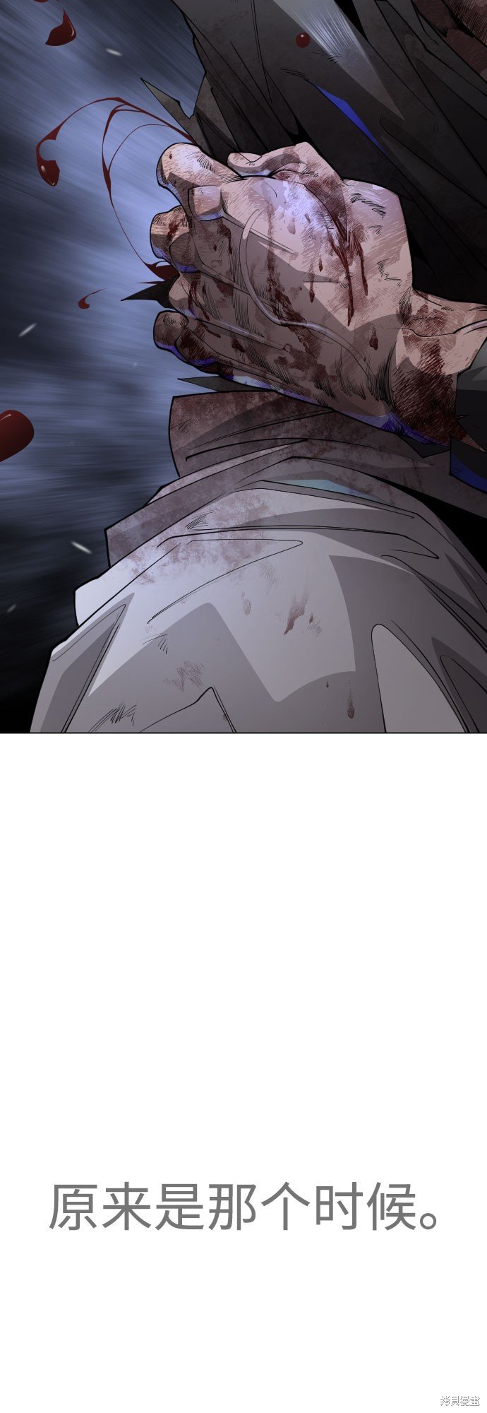 第2季84话