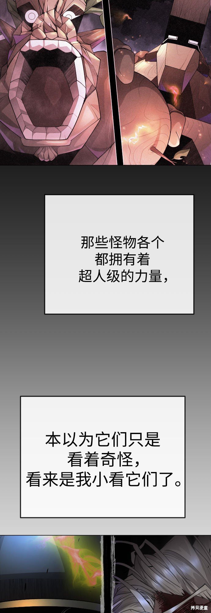 第2季84话