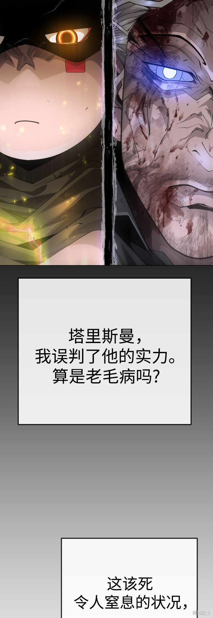 第2季84话