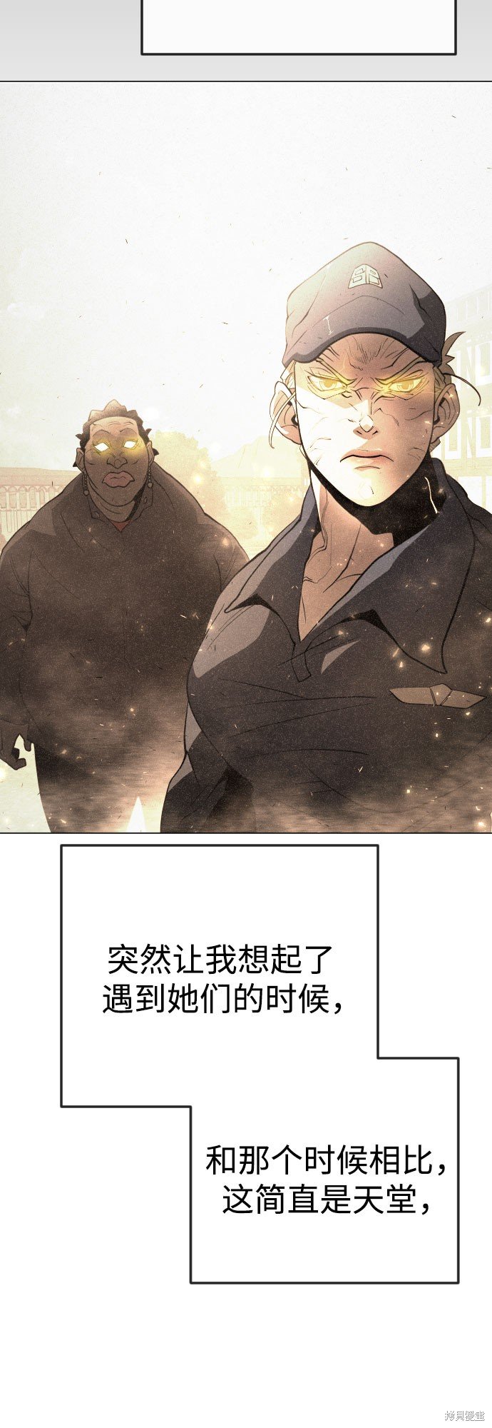 第2季84话