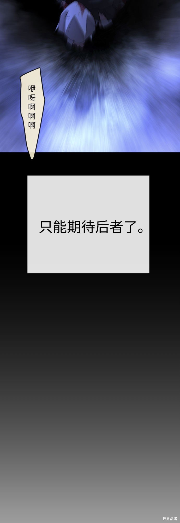 第2季84话