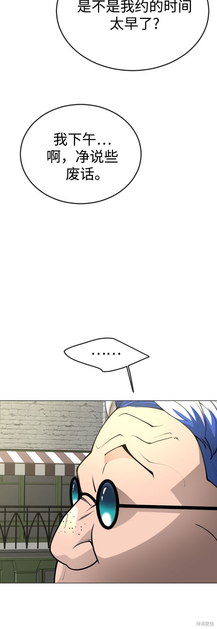 第2季84话
