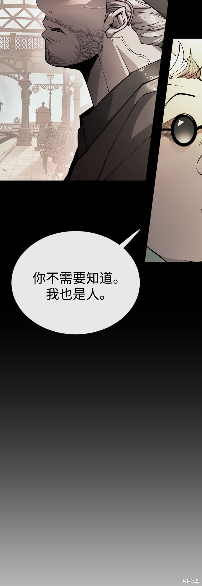 第2季84话