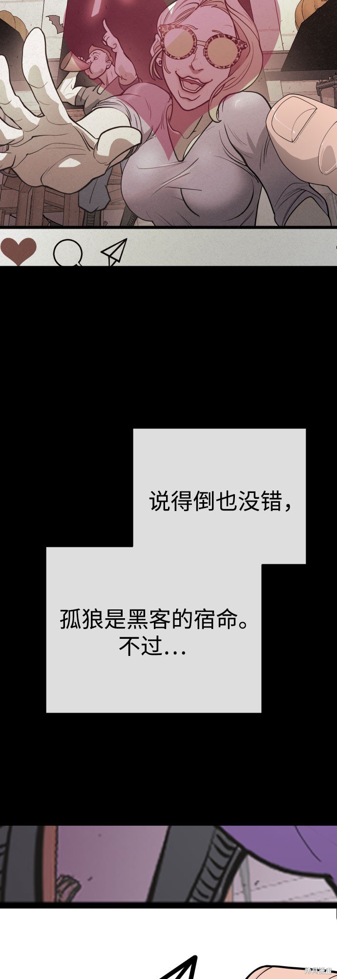第2季84话