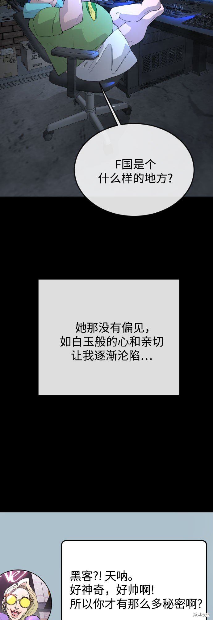 第2季84话