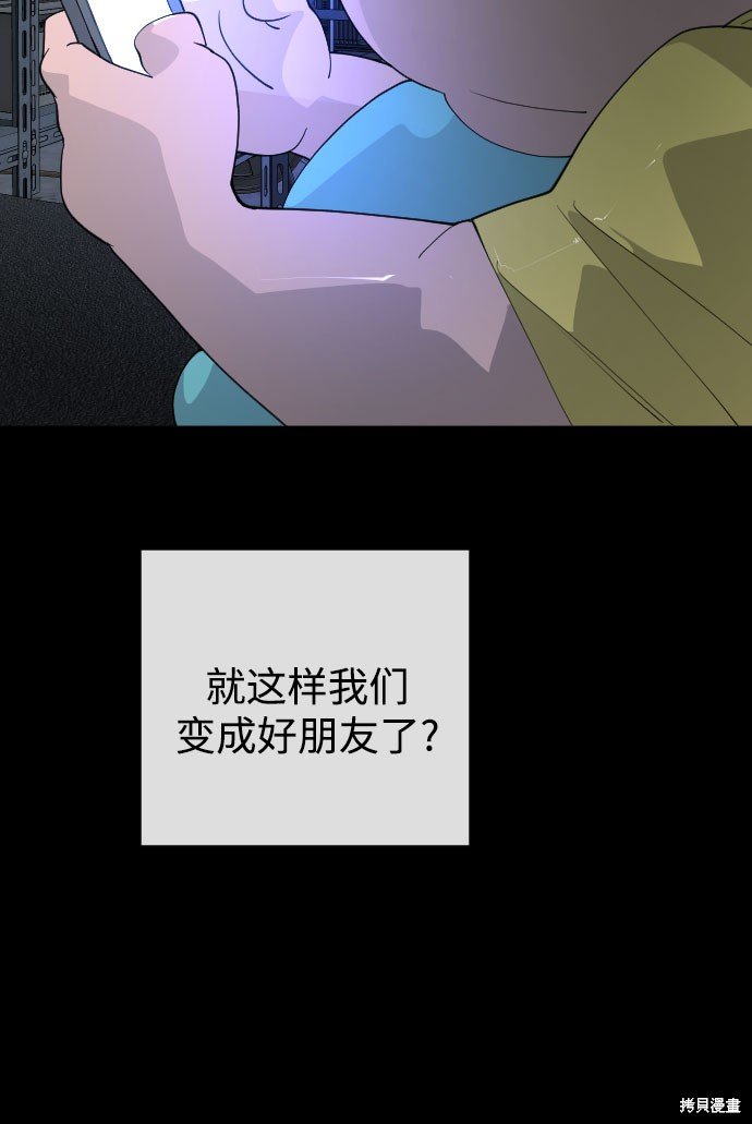 第2季84话