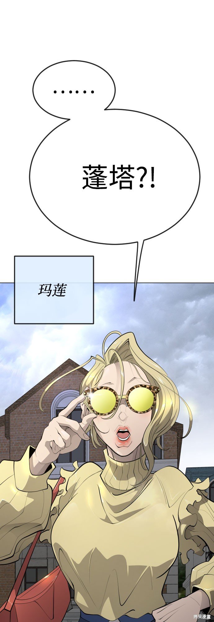 第2季84话