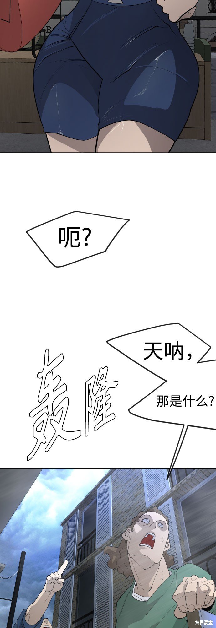 第2季84话