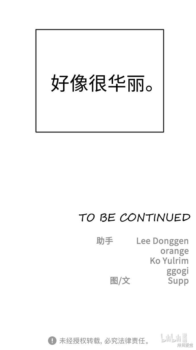 第2季84话