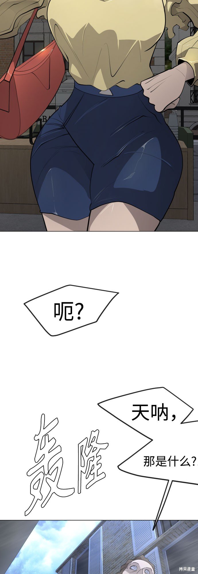 第2季85话