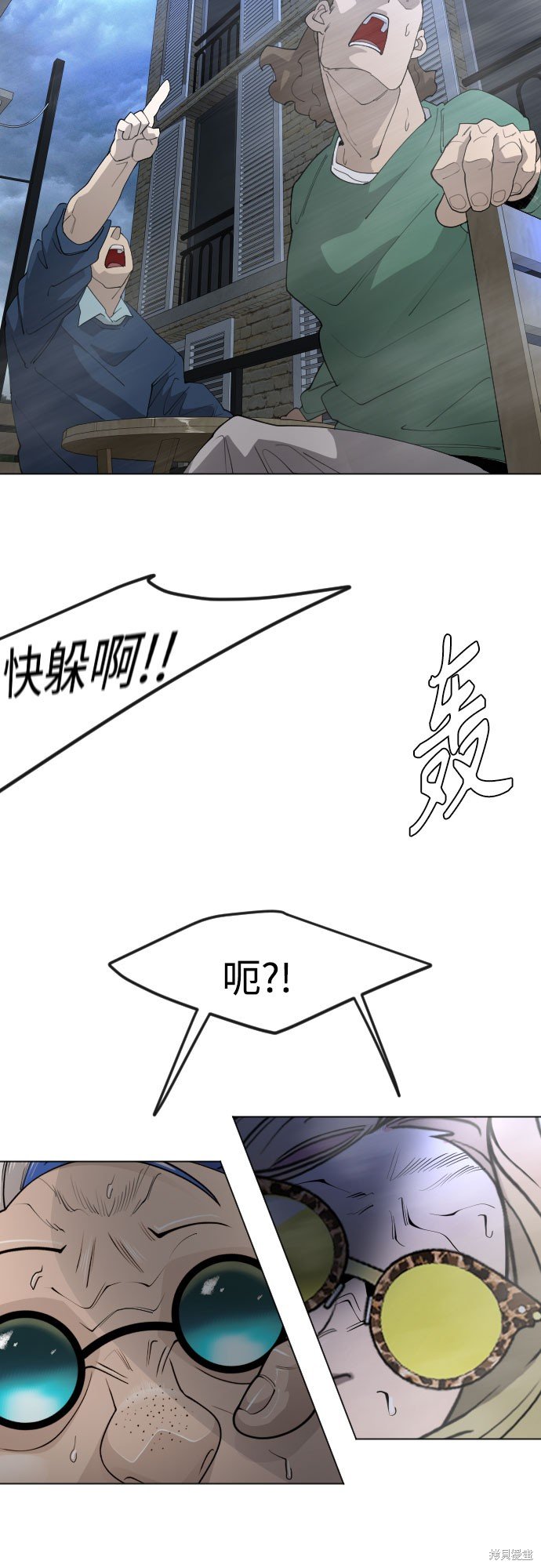 第2季85话