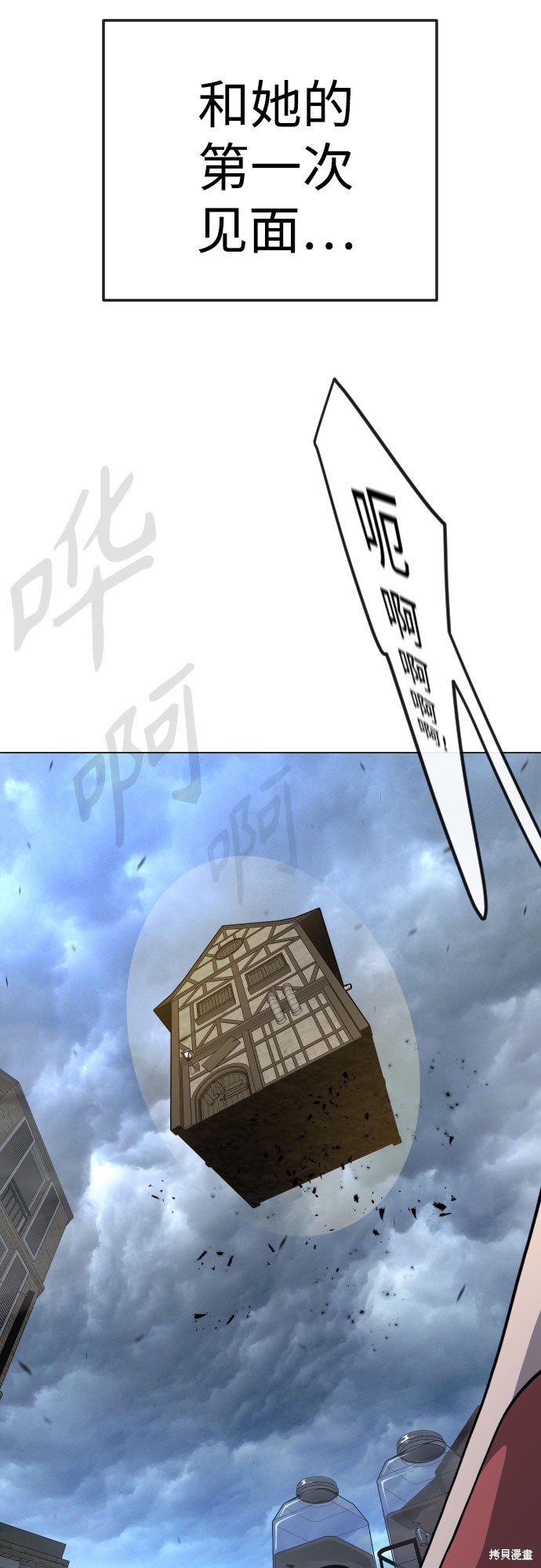 第2季85话