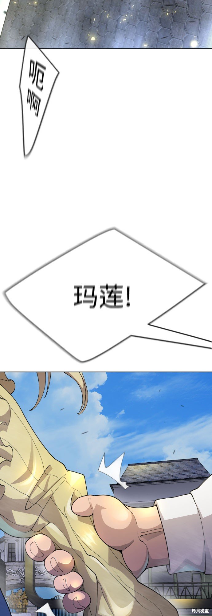 第2季85话