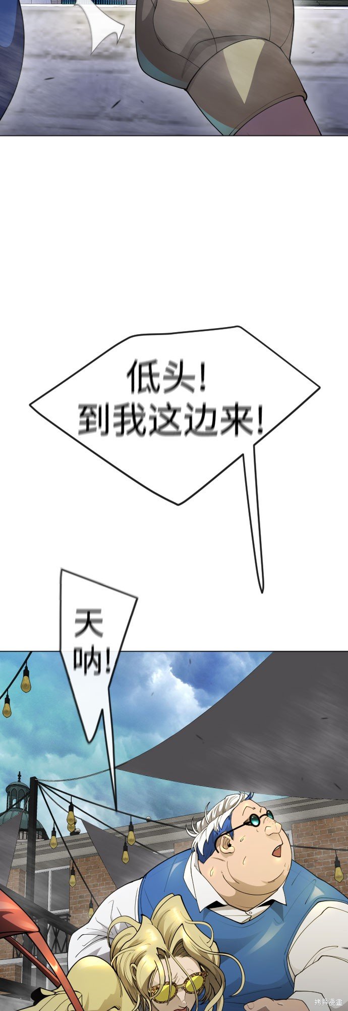 第2季85话