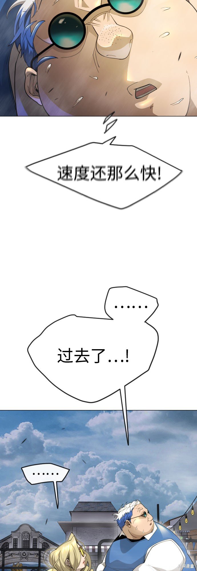 第2季85话