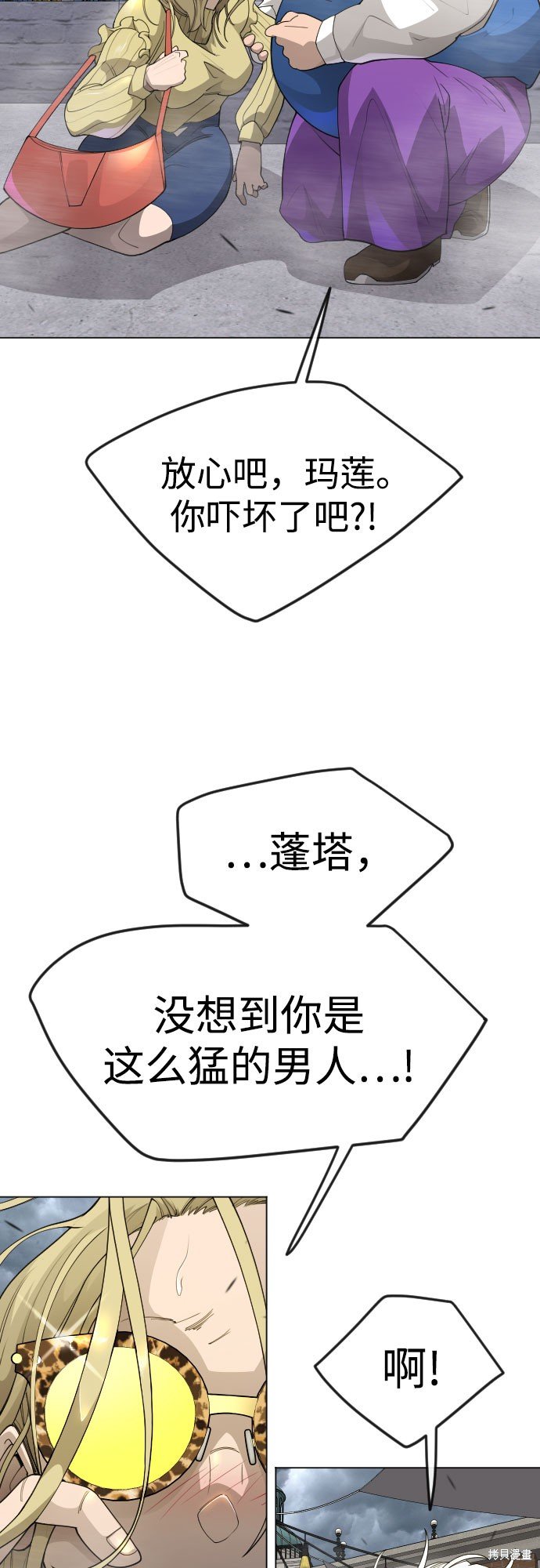 第2季85话
