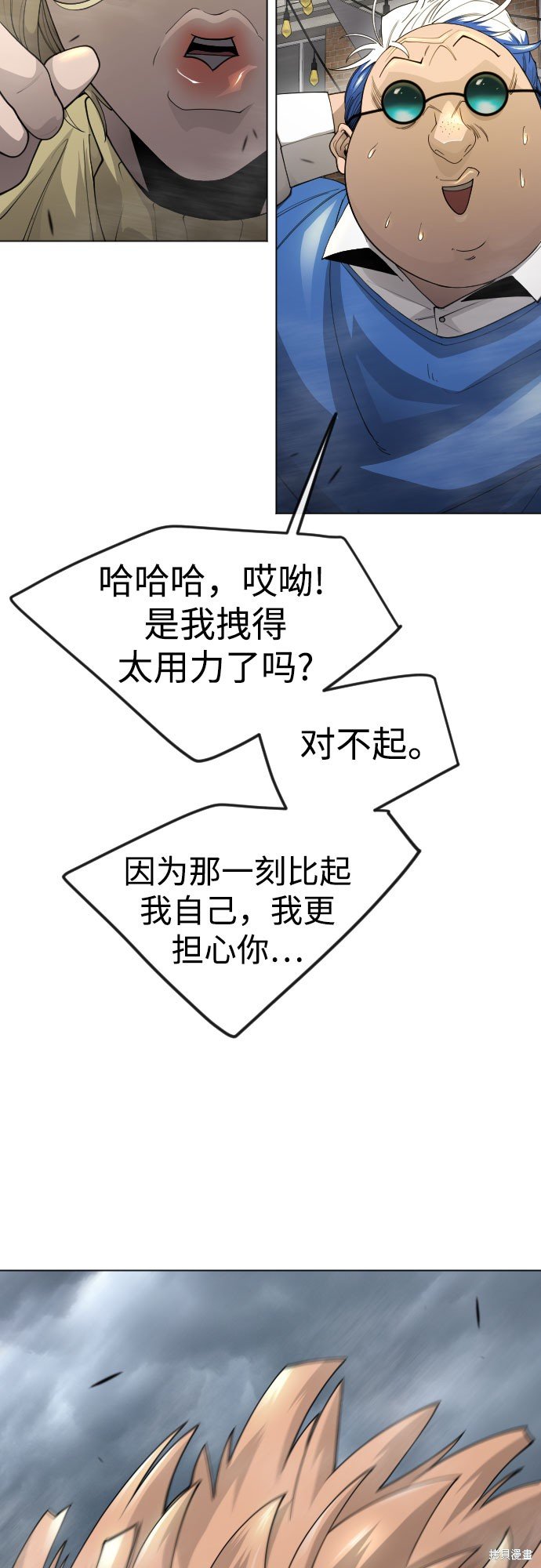 第2季85话