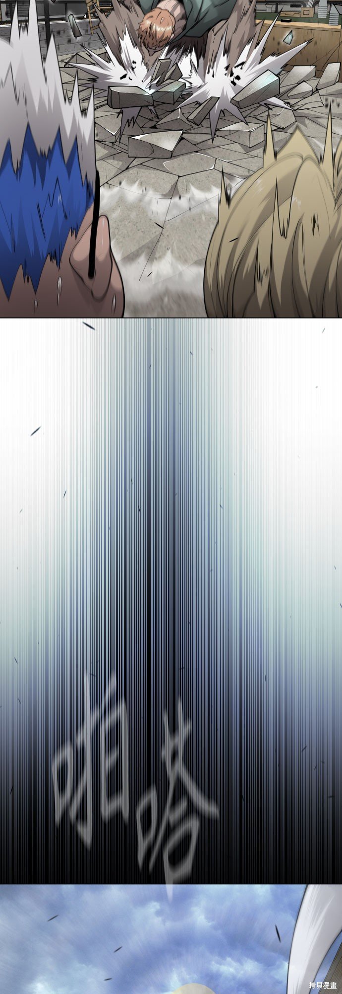 第2季85话