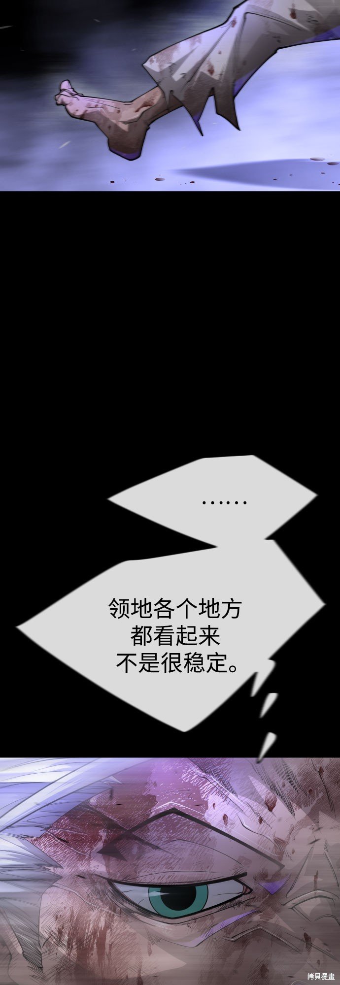 第2季85话
