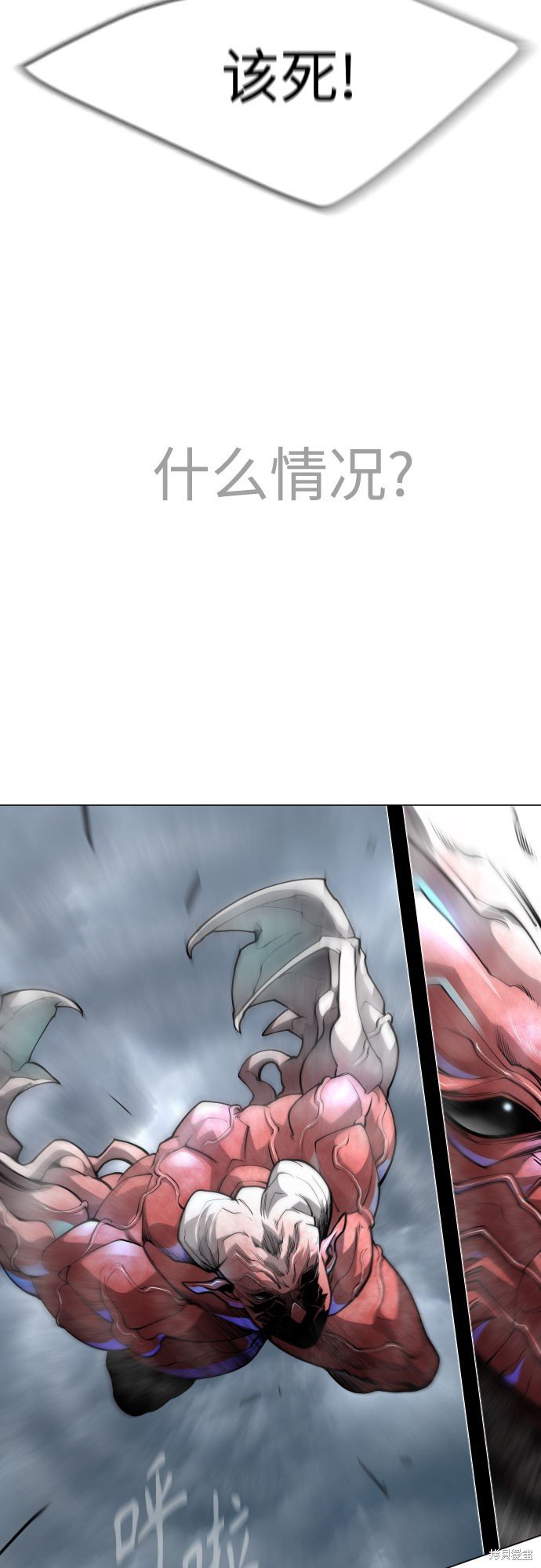 第2季85话
