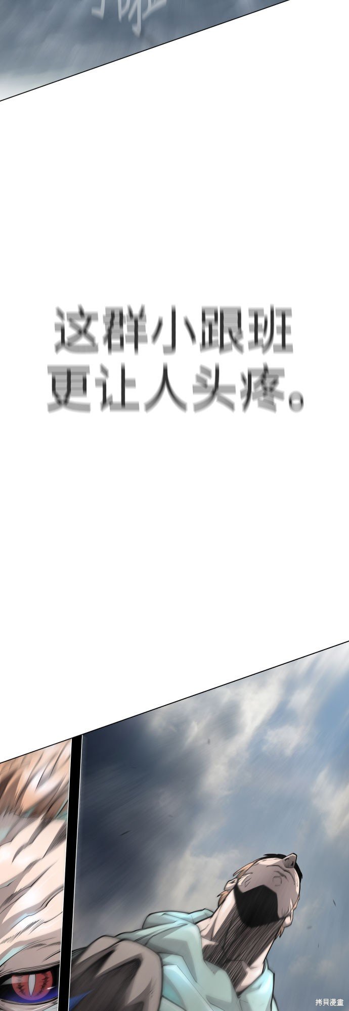 第2季85话