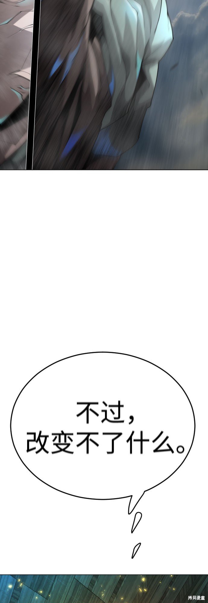 第2季85话
