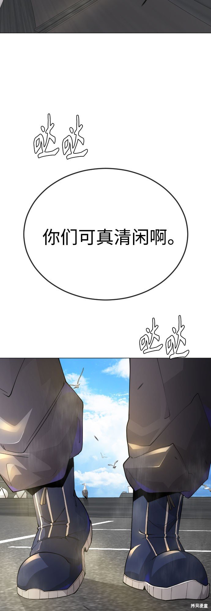 第2季85话