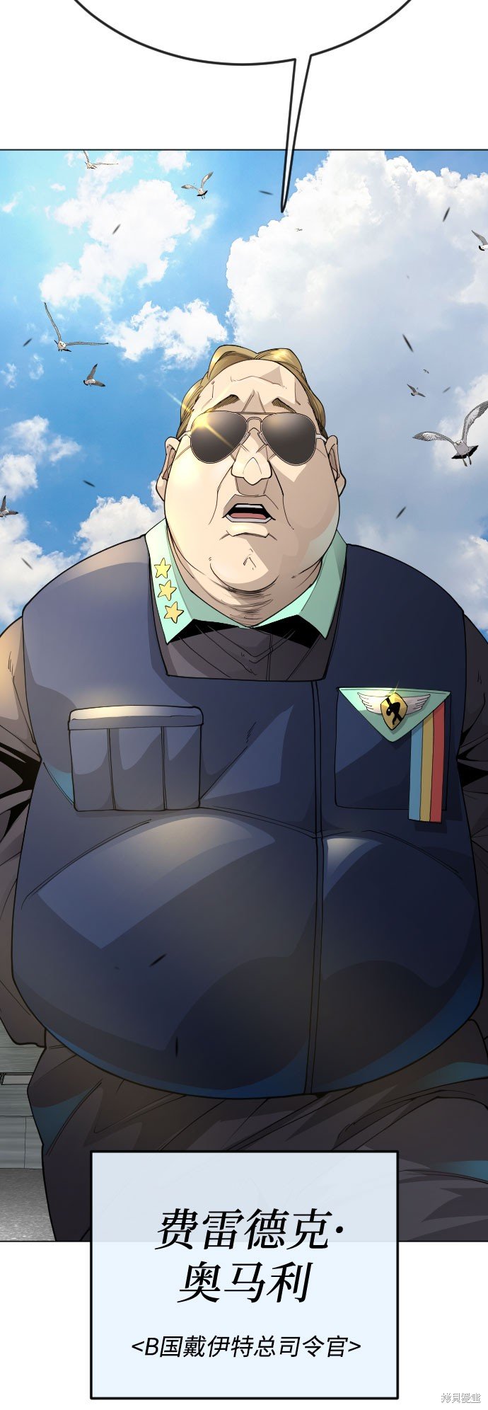 第2季85话