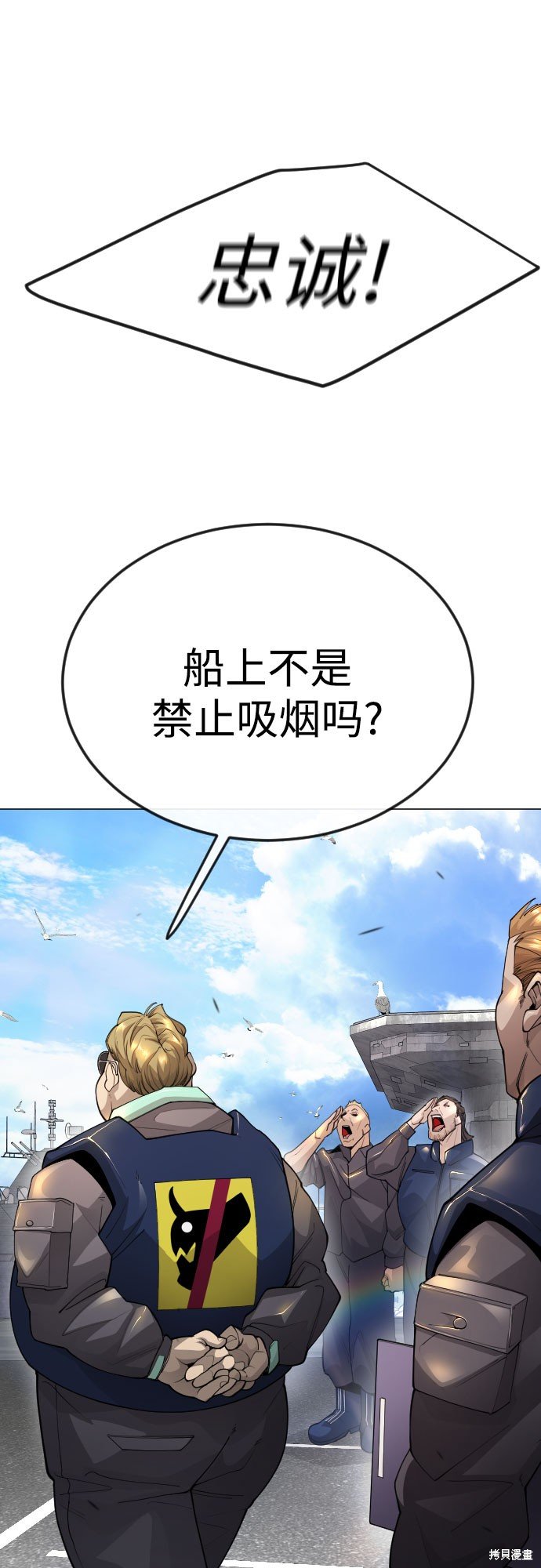 第2季85话