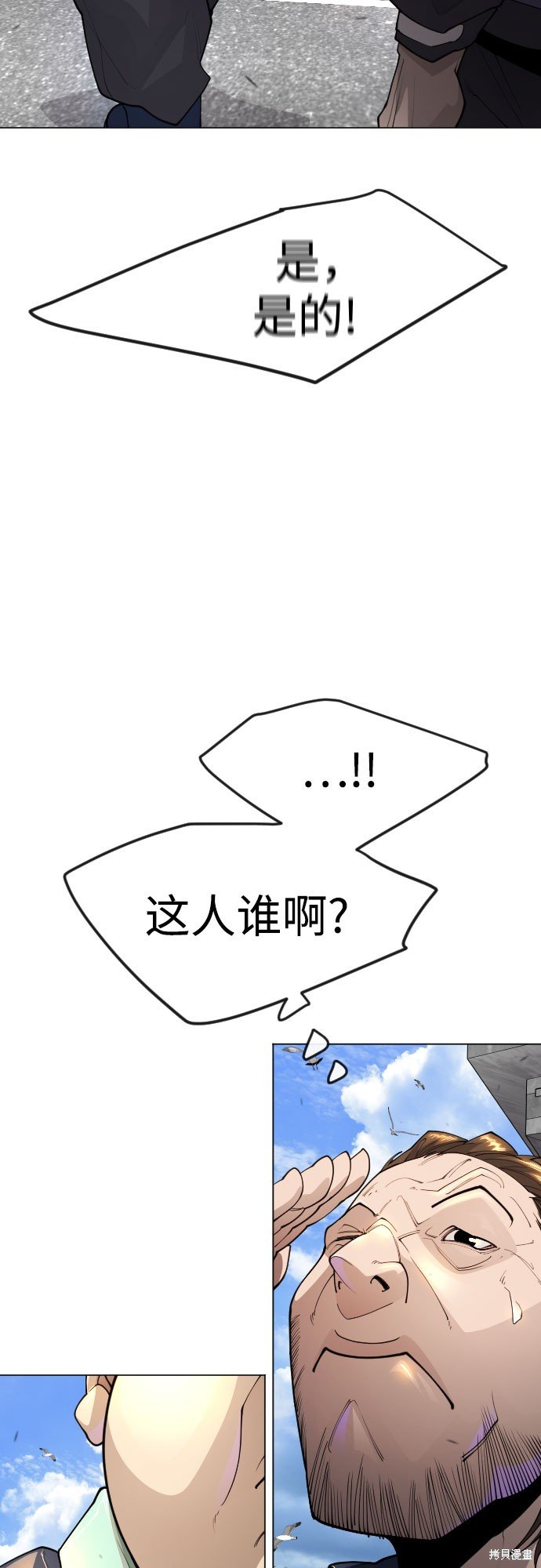 第2季85话