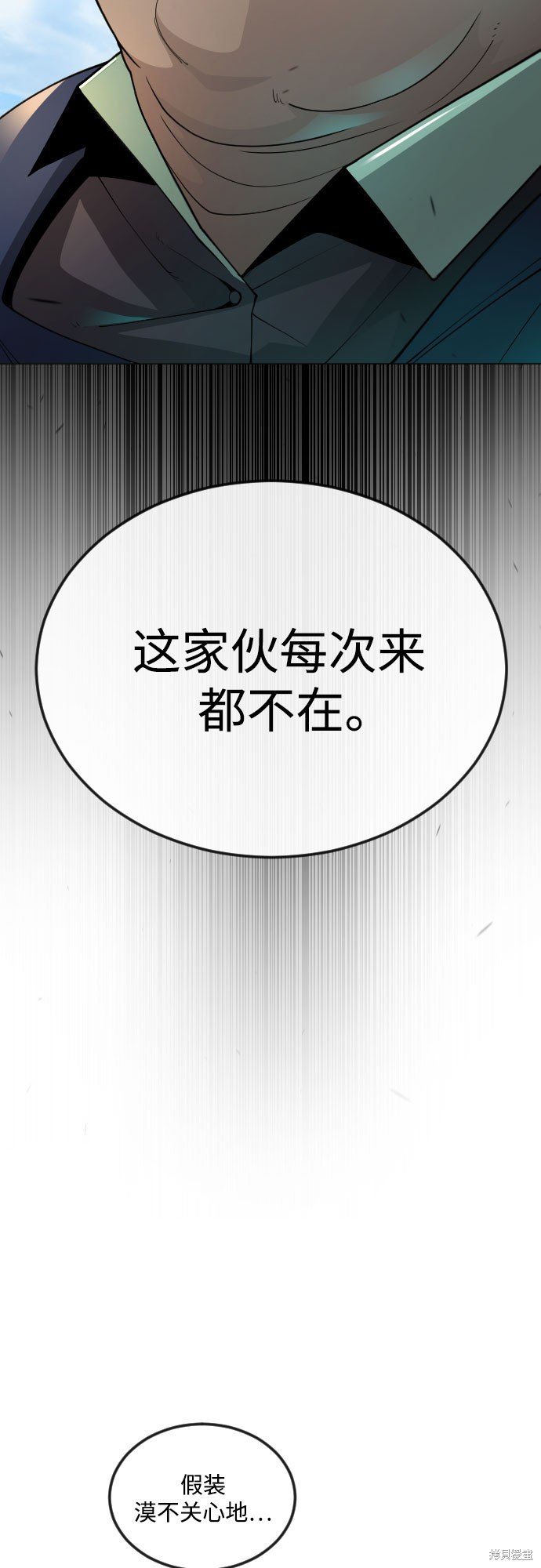 第2季85话