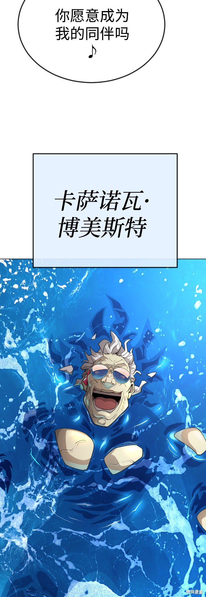第2季85话