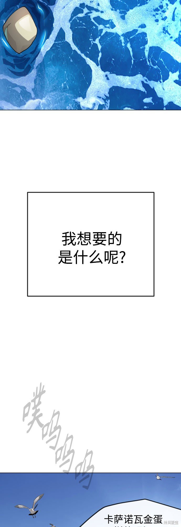 第2季85话