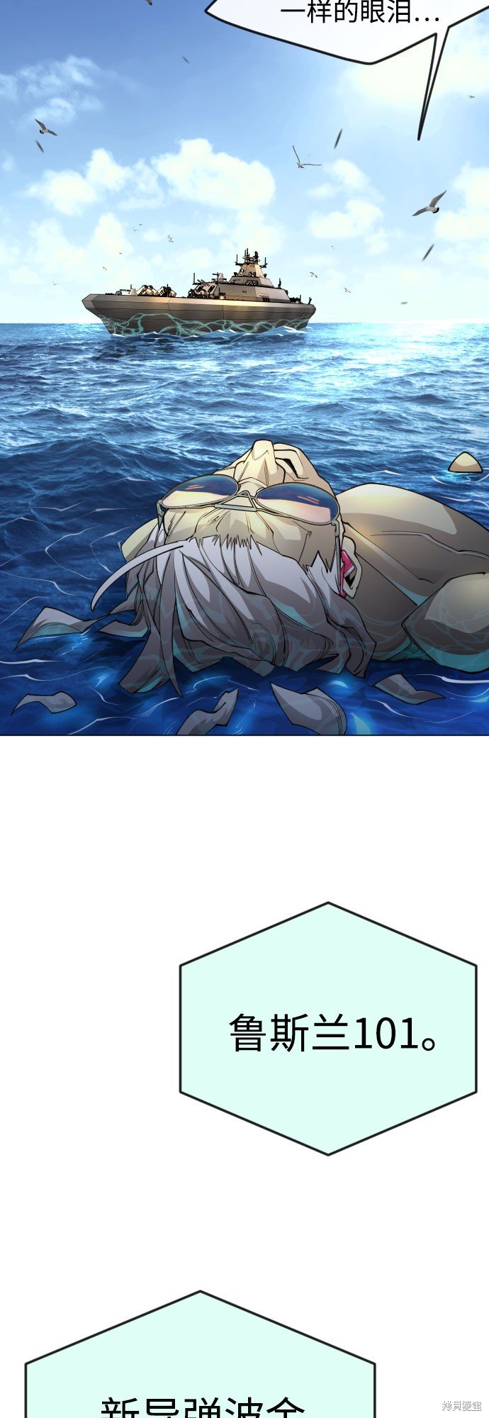 第2季85话
