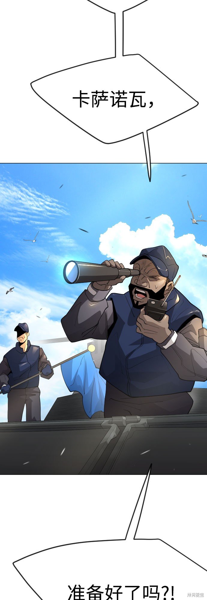 第2季85话