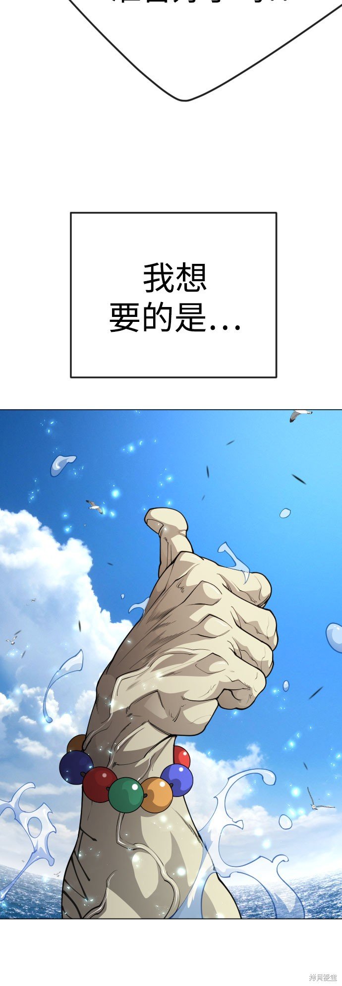 第2季85话